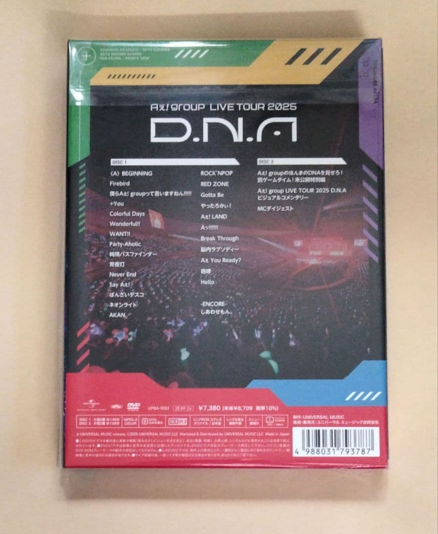 新品未開封　Aぇ! group LIVE TOUR 2025 D.N.A