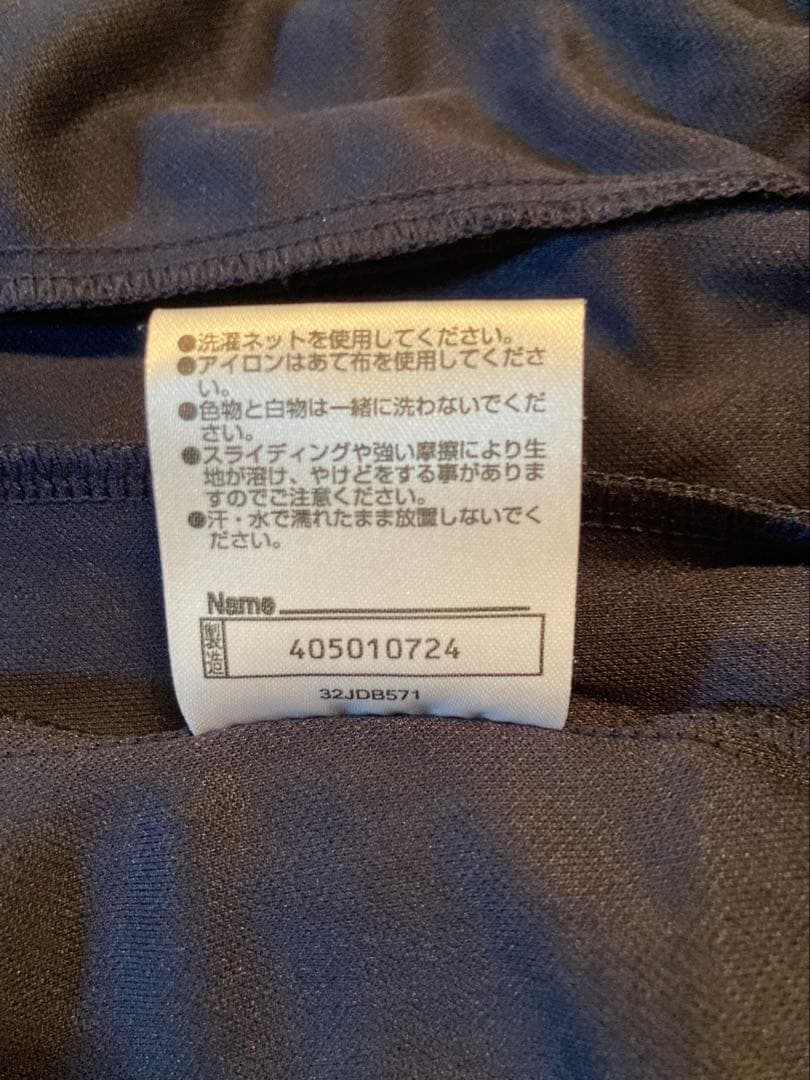 Mizuno ウォームアップ　ジャケット・パンツ　セット