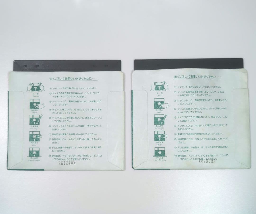 ウイングマン2 キータクラーの復活 PC-8801 桂正和