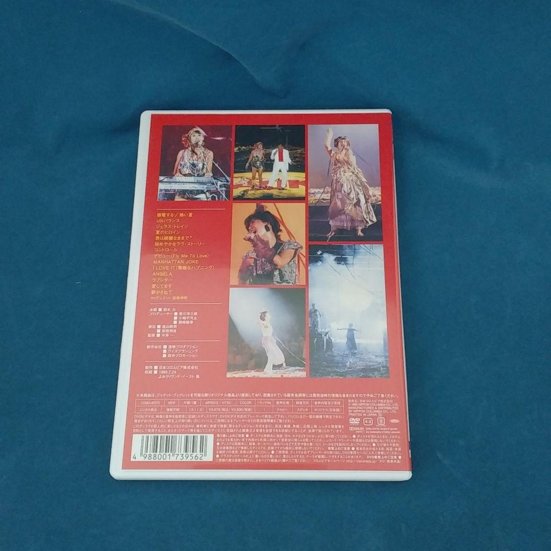 感電する熱い星 NAOKO EAST '85 ライブDVD