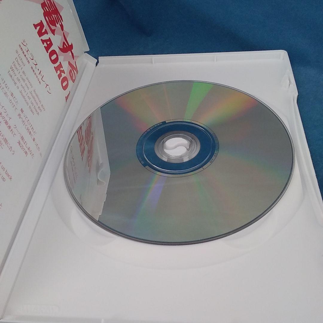 感電する熱い星 NAOKO EAST '85 ライブDVD