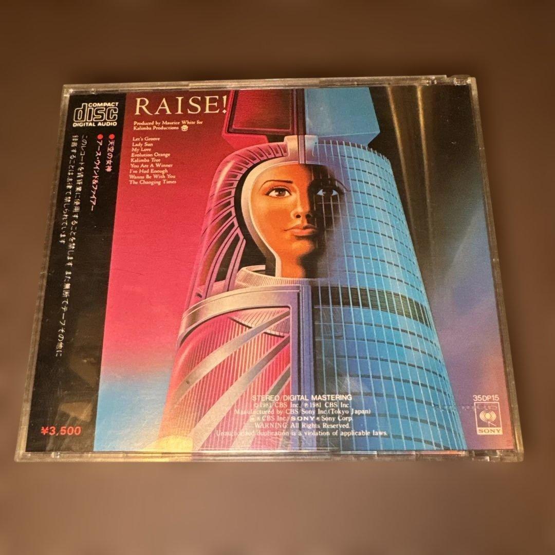 アースウィンドファイヤーRaise 35DP 15 金レーベル