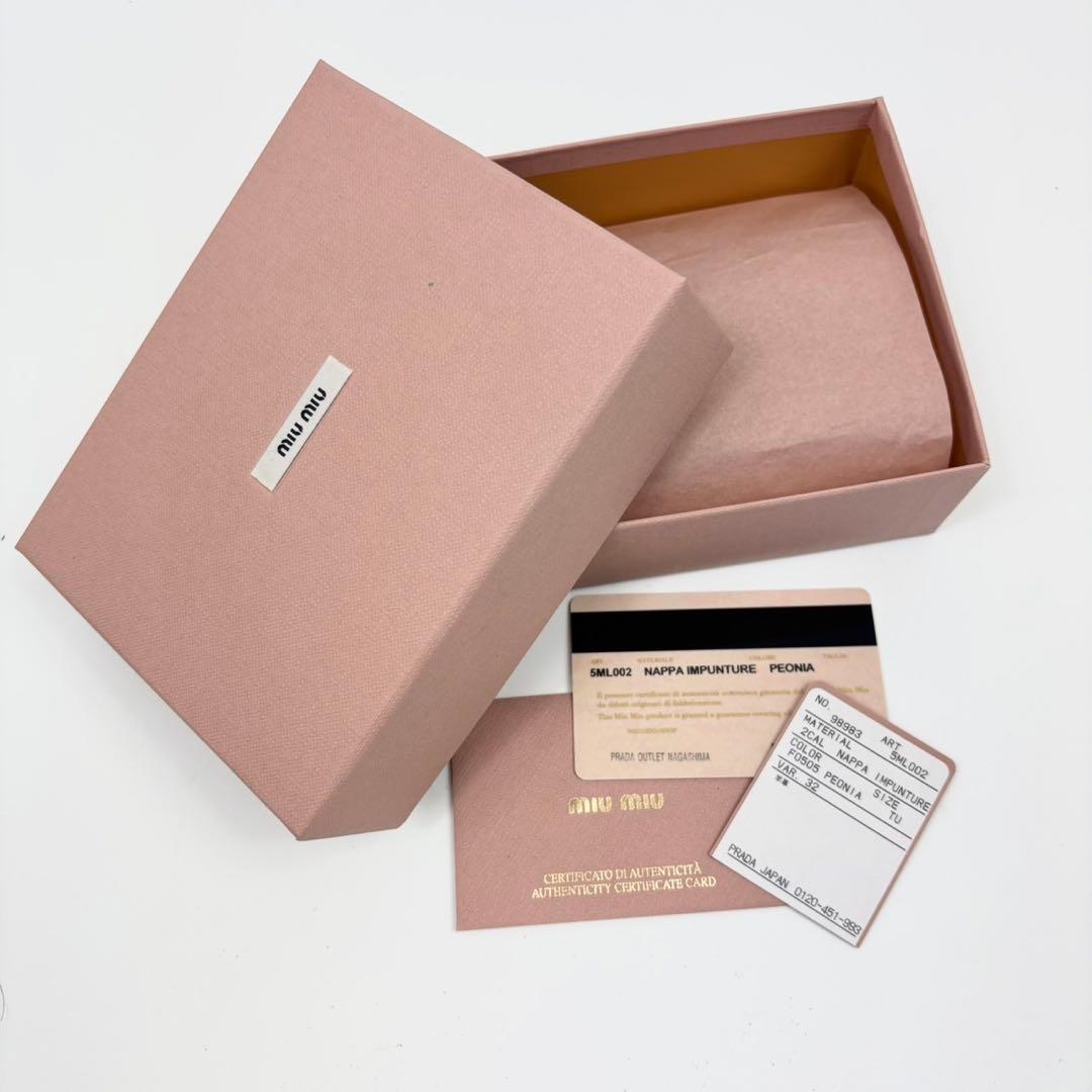 専用miu miu　２つ折り財布　マテラッセ　ピンク　付属品完備