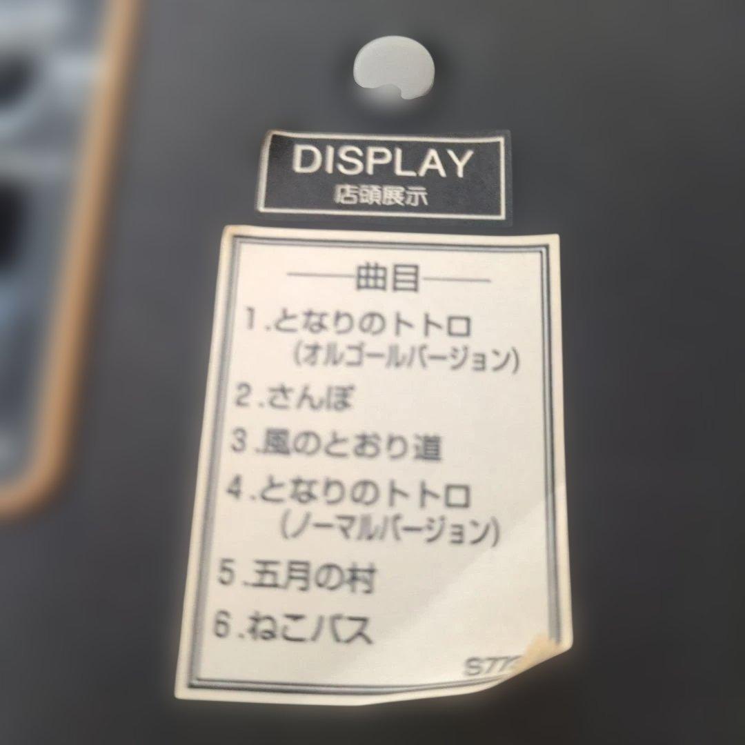 トトロの掛時計 木製フレーム　カラクリ時計動作確認済み