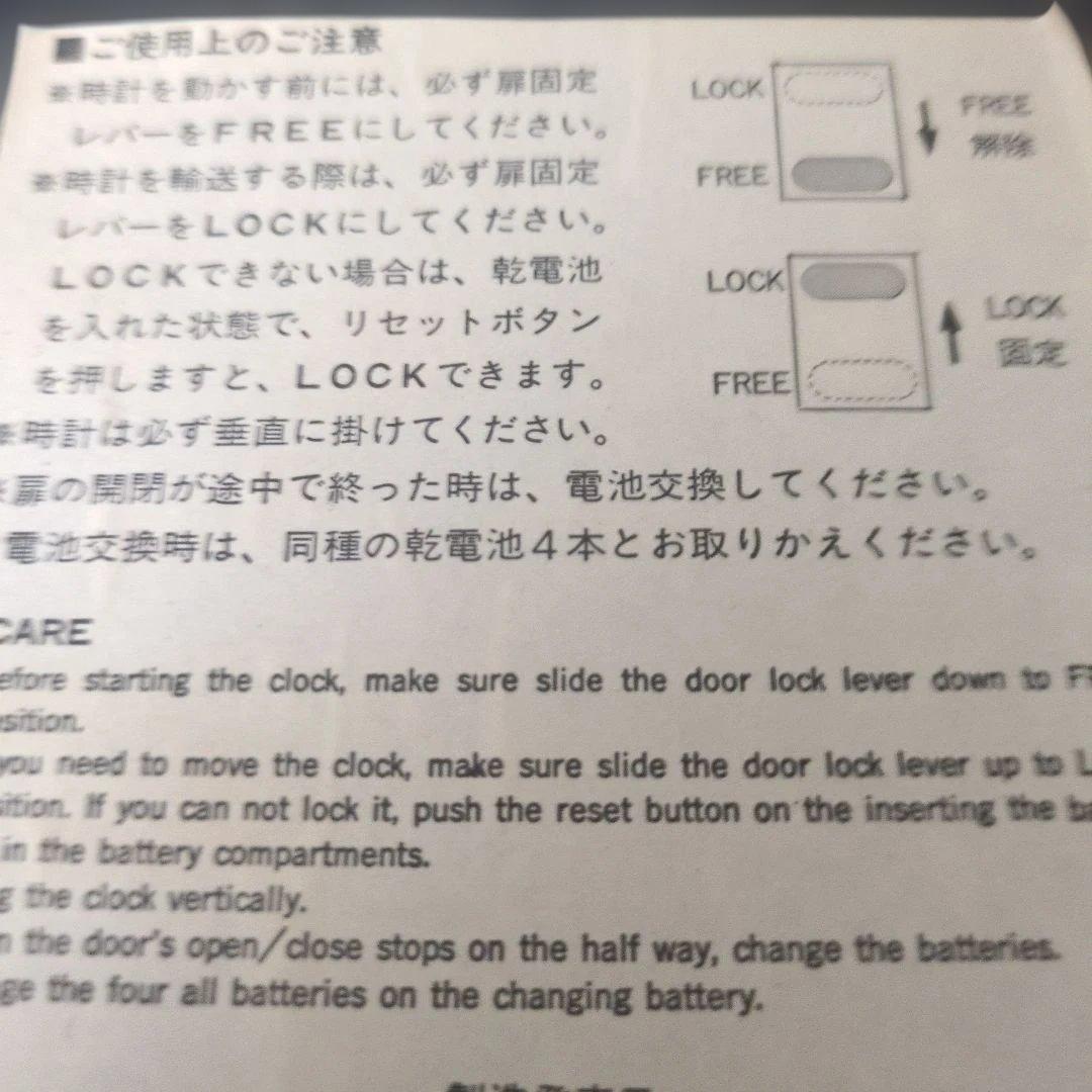トトロの掛時計 木製フレーム　カラクリ時計動作確認済み