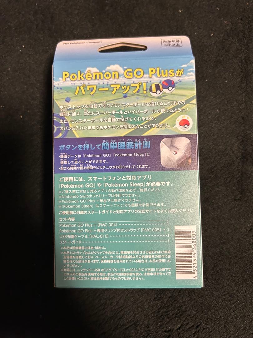 ポケモン Pokmon GO Plus ＋ ポケモン ゴー プラスプラス 新品