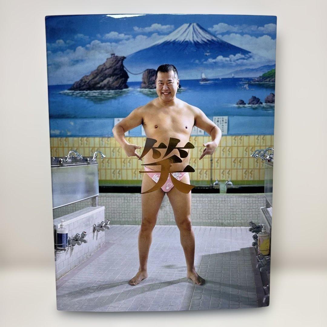 笑いの山脈　正田 真弘