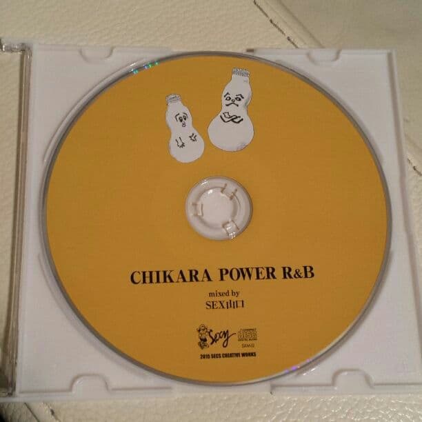 SEX 山口 【CHIKARA POWER R&B】
