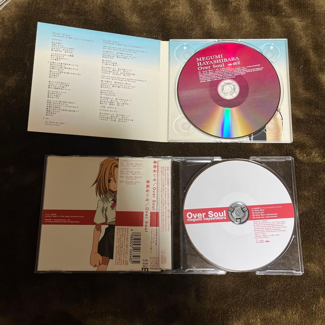 林原めぐみ CDコレクション　19枚　セット