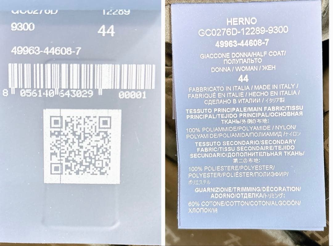 マイトレア 様✨HERNO モノグラム　リバーシブルコート　マウンテンパーカー