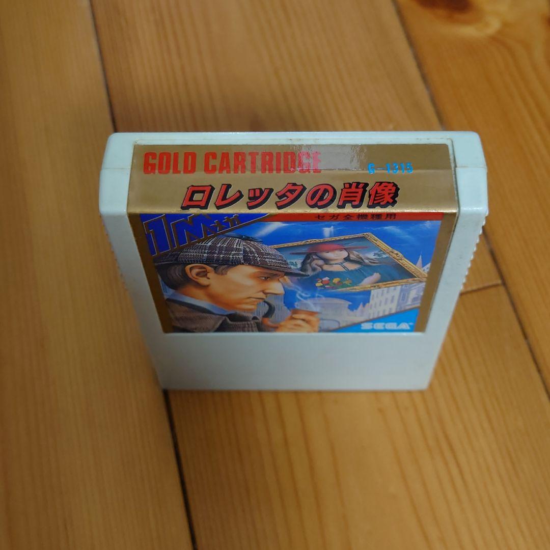 セガ　マークⅢ　ロレッタの肖像