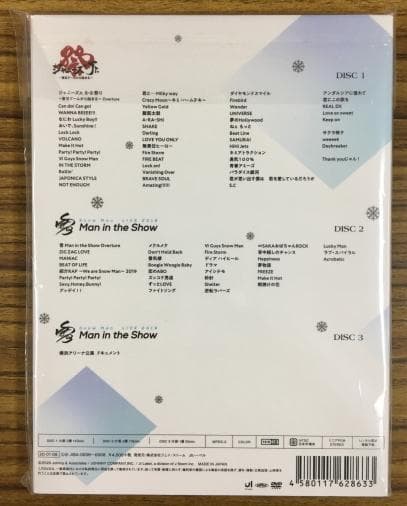  Man 素顔4 【正規品保証：画像⑥⑦】値引・コンビニ/ATM支払✕