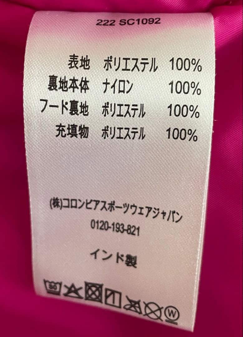 ⭐︎美品⭐︎ コロンビア スキーウェア 上下セット100cm ジュニア　キッズ