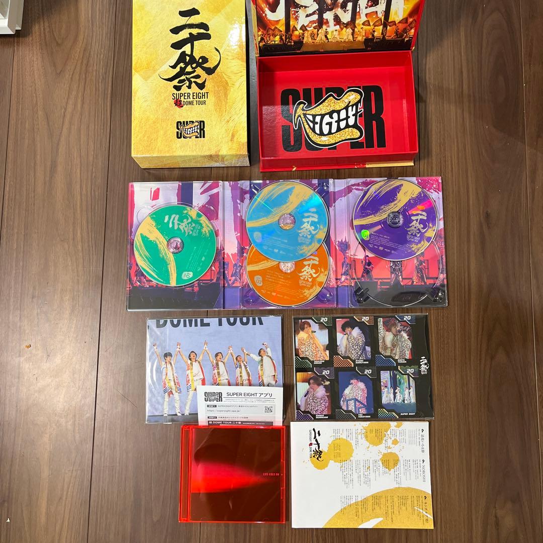 SUPEREIGHT 二十祭　完全生産限定盤　DVD ※抜きありシリアルあり