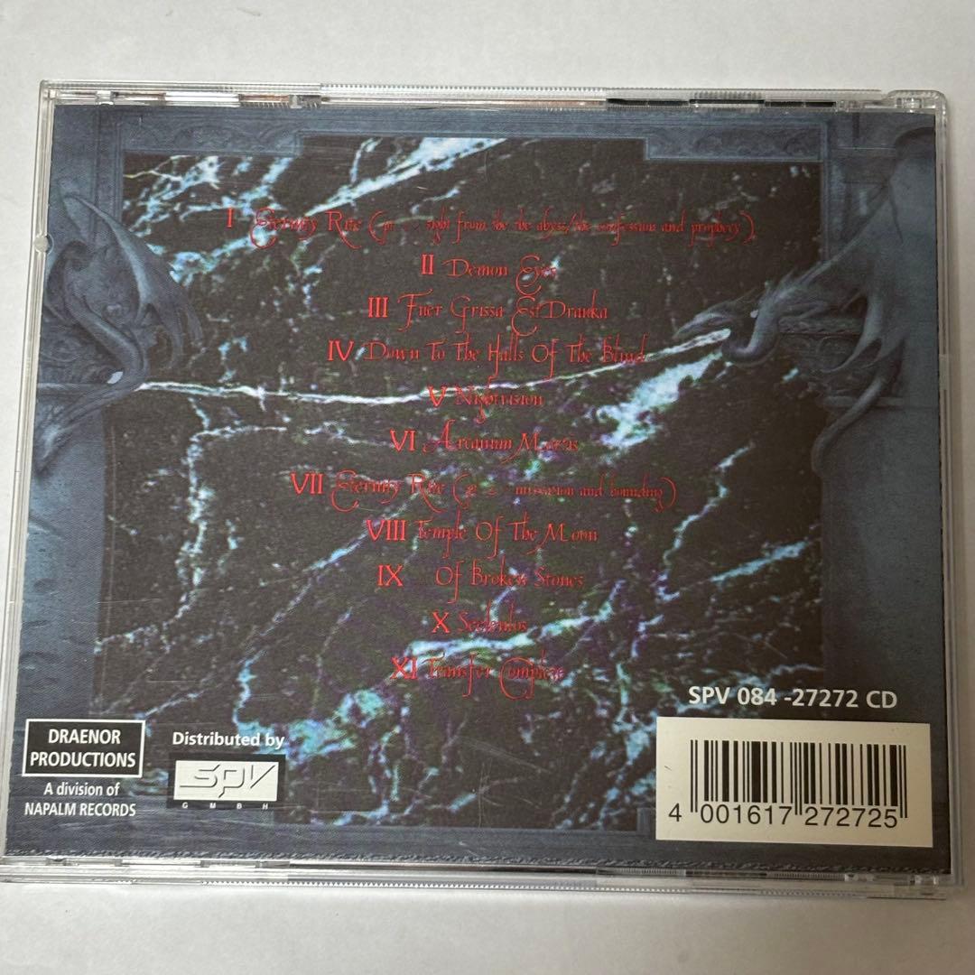 【Duru様用】DARGAARD / Eternity Rites