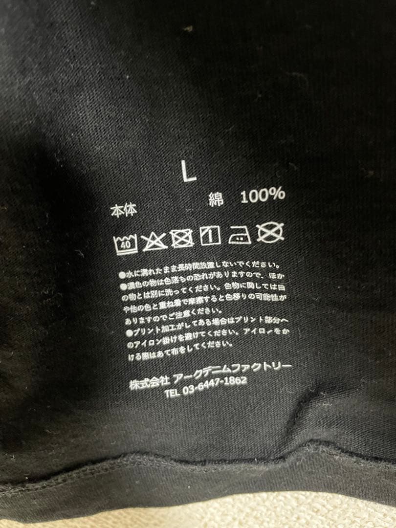 マインデニム フルーツオブザルーム Tシャツ