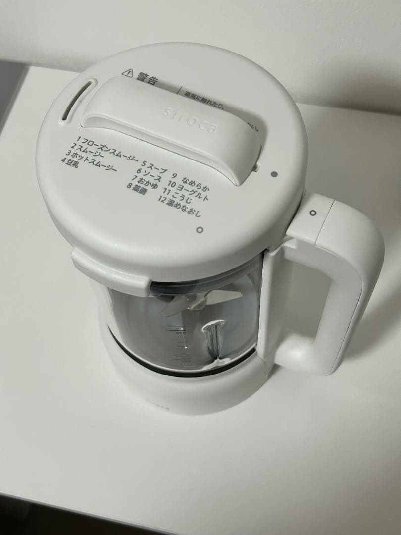 美品‼️siroca ヒーター機能付きブレンダー SM-S151