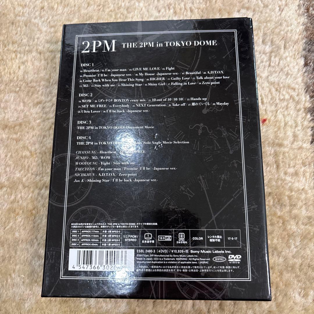PM/THE 2PM in TOKYO DOME〈初回生産限定盤・4枚組〉