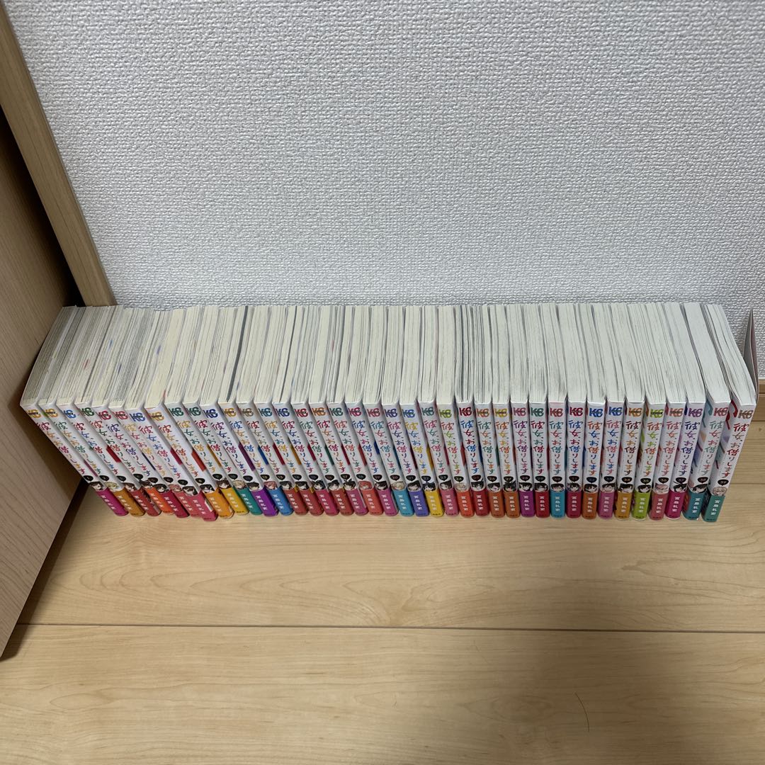 彼女お借りします 全巻 まとめ 中古