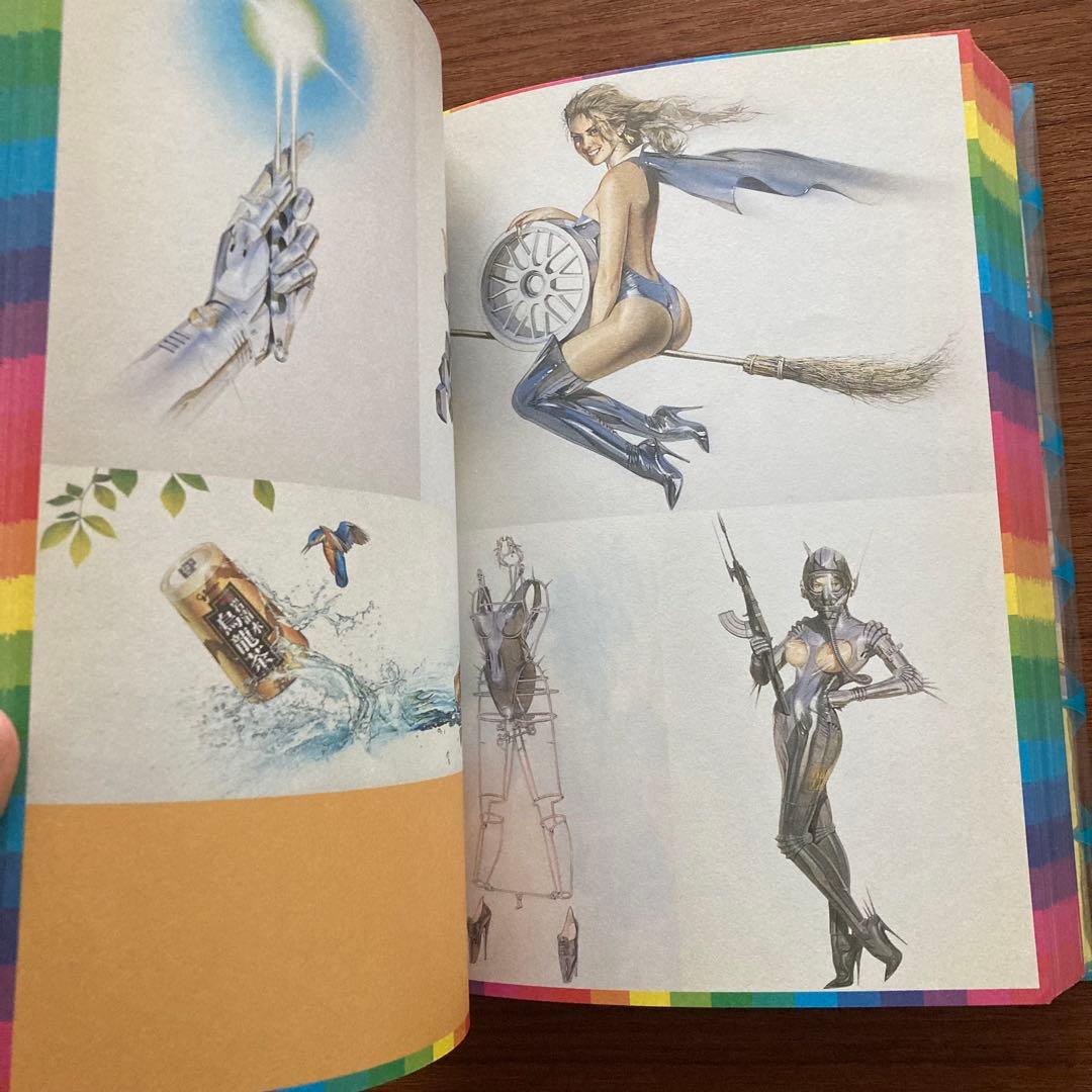 空山 基 全作品集 ブルーカバー　SORAYAMA 1964-1999