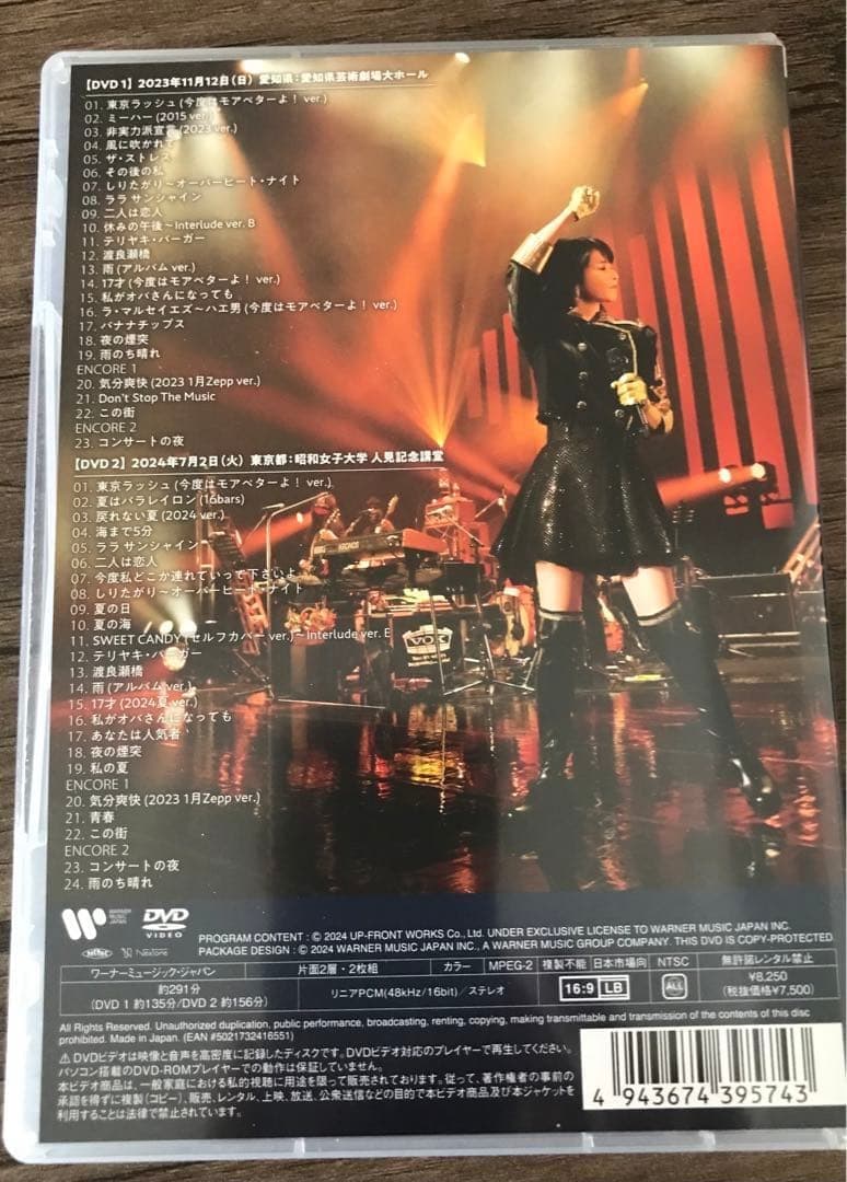 新品 森高千里/「今度はモアベターよ!」2023-24〈2枚組〉通常版 DVD