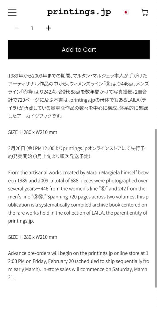 0　0 10 Martin Margiela archive book 新品