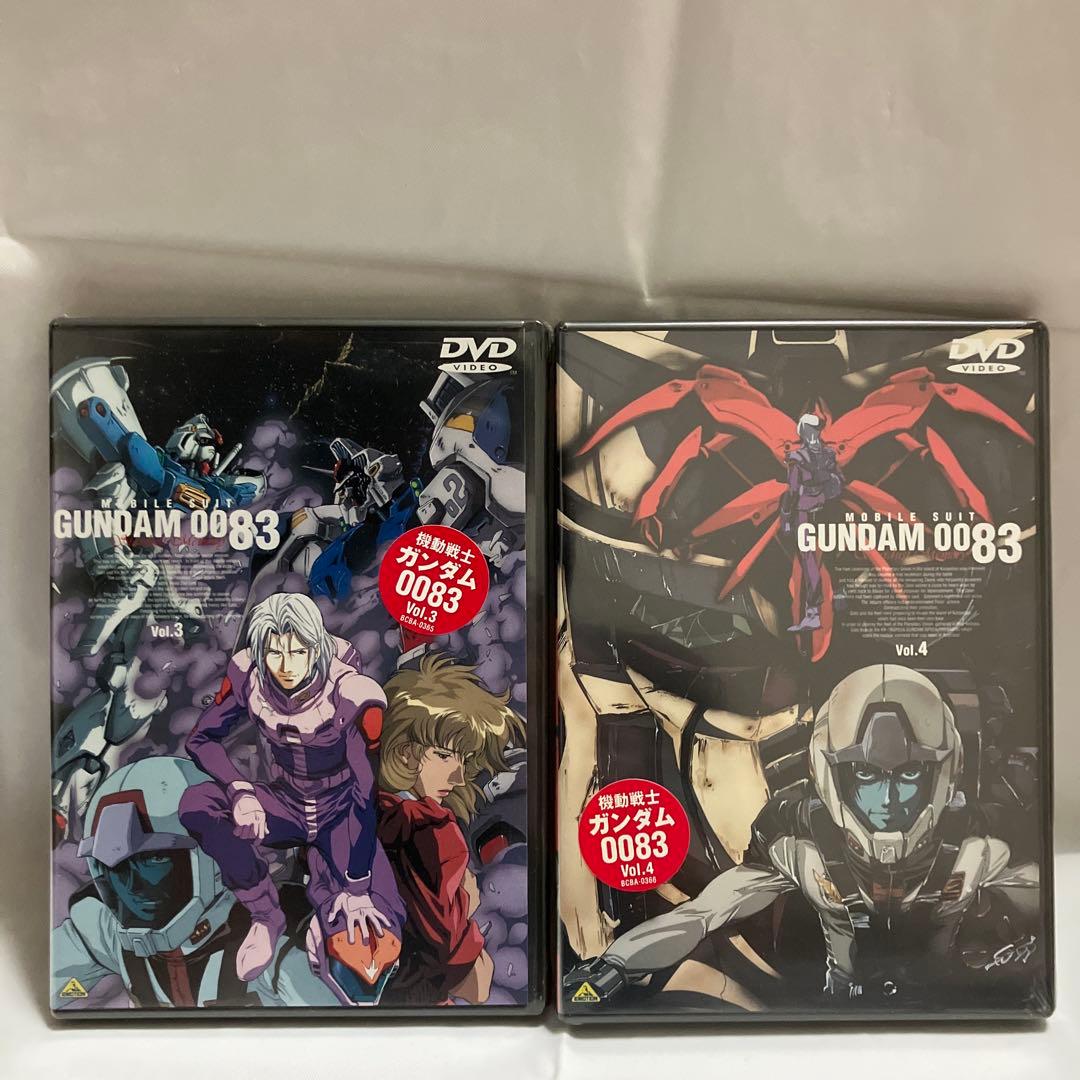 DVD 機動戦士ガンダム0083 STARDUST MEMORY 全４巻セット