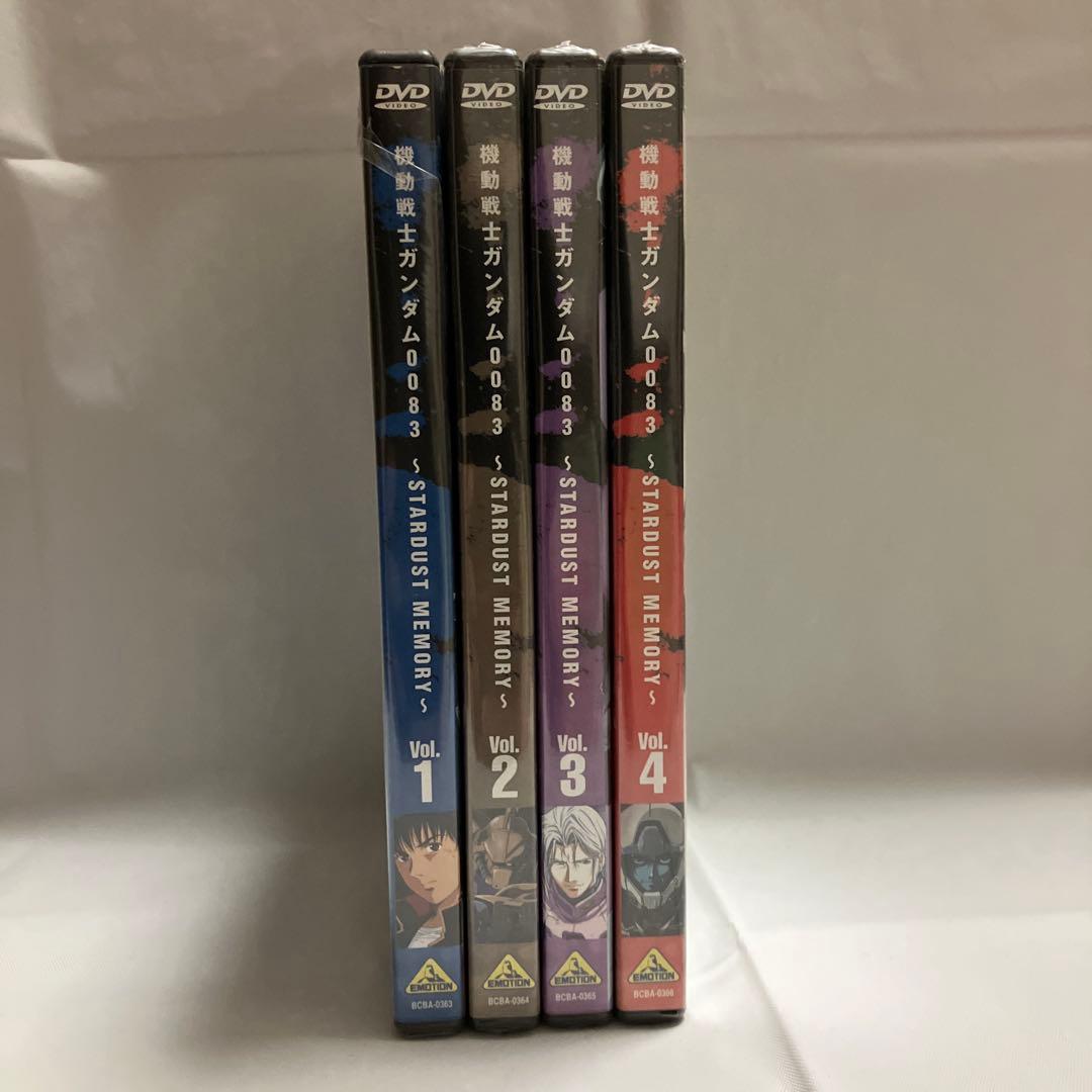 DVD 機動戦士ガンダム0083 STARDUST MEMORY 全４巻セット