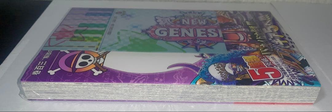 ONE PIECE 103巻　未開封