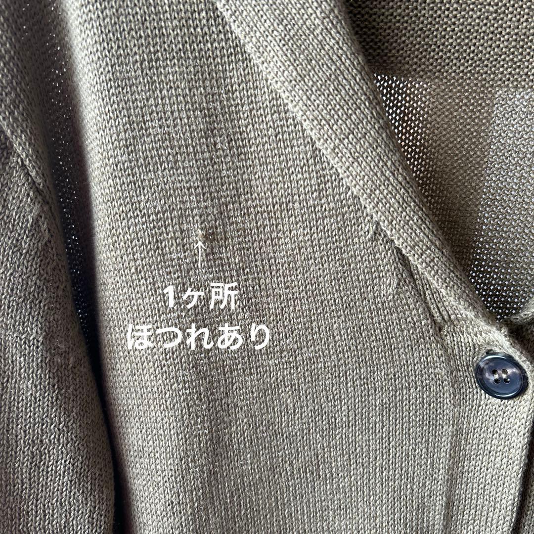 MARGARETHOWELLマーガレットハウエル　 セーラーカラートップス