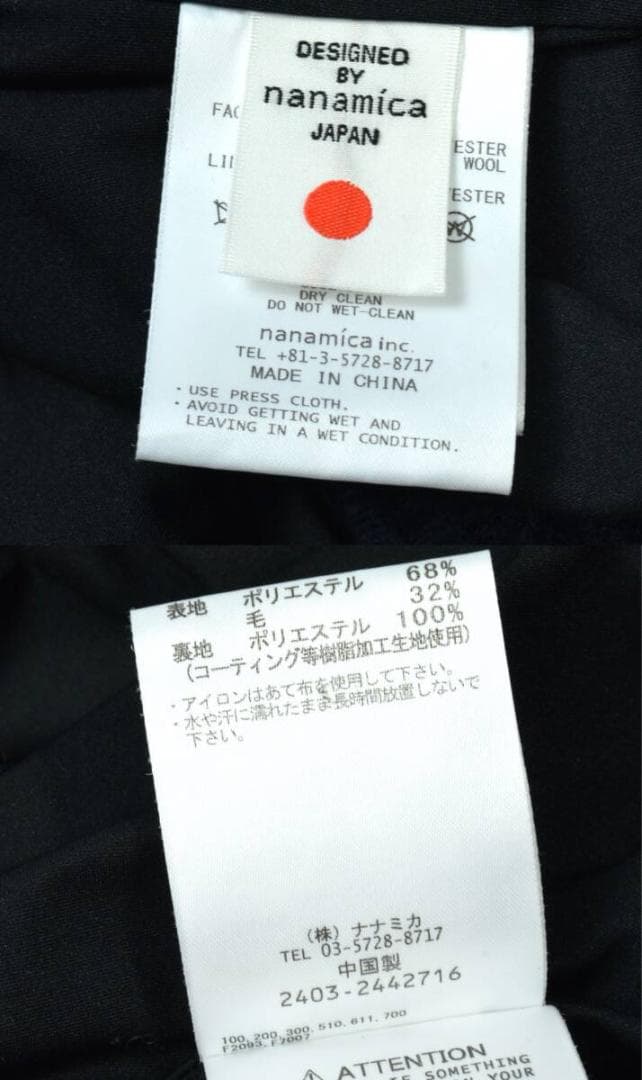 新品 ナナミカ ウインドストッパー ニットドレス 0 ワンピースコート ネイビー