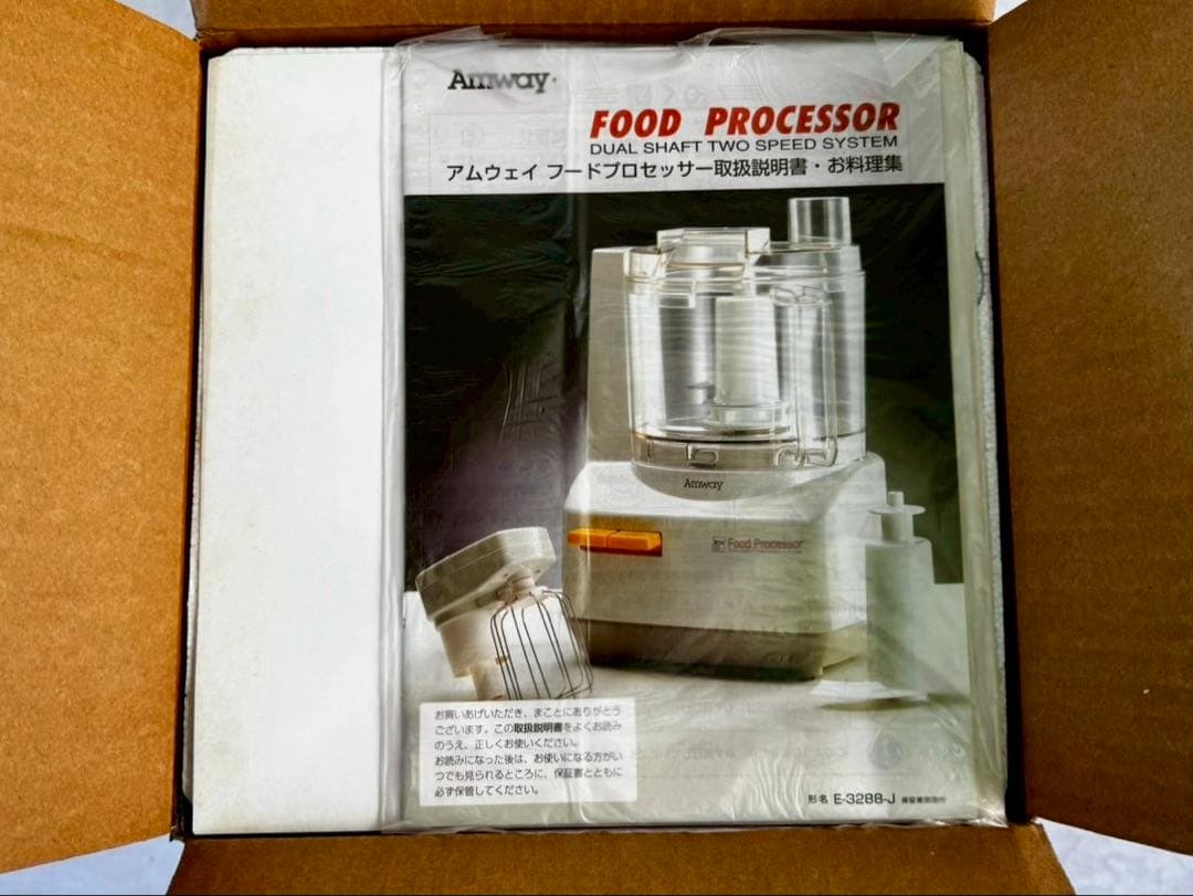 ① アムウェイフードプロセッサー　E-3288-J2 ほぼ新品 . 開封済み