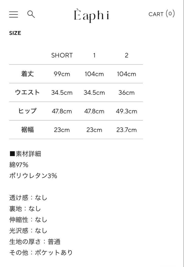 パンツ Eaphi WAVE DESIGN HIGH WAIST DENIM