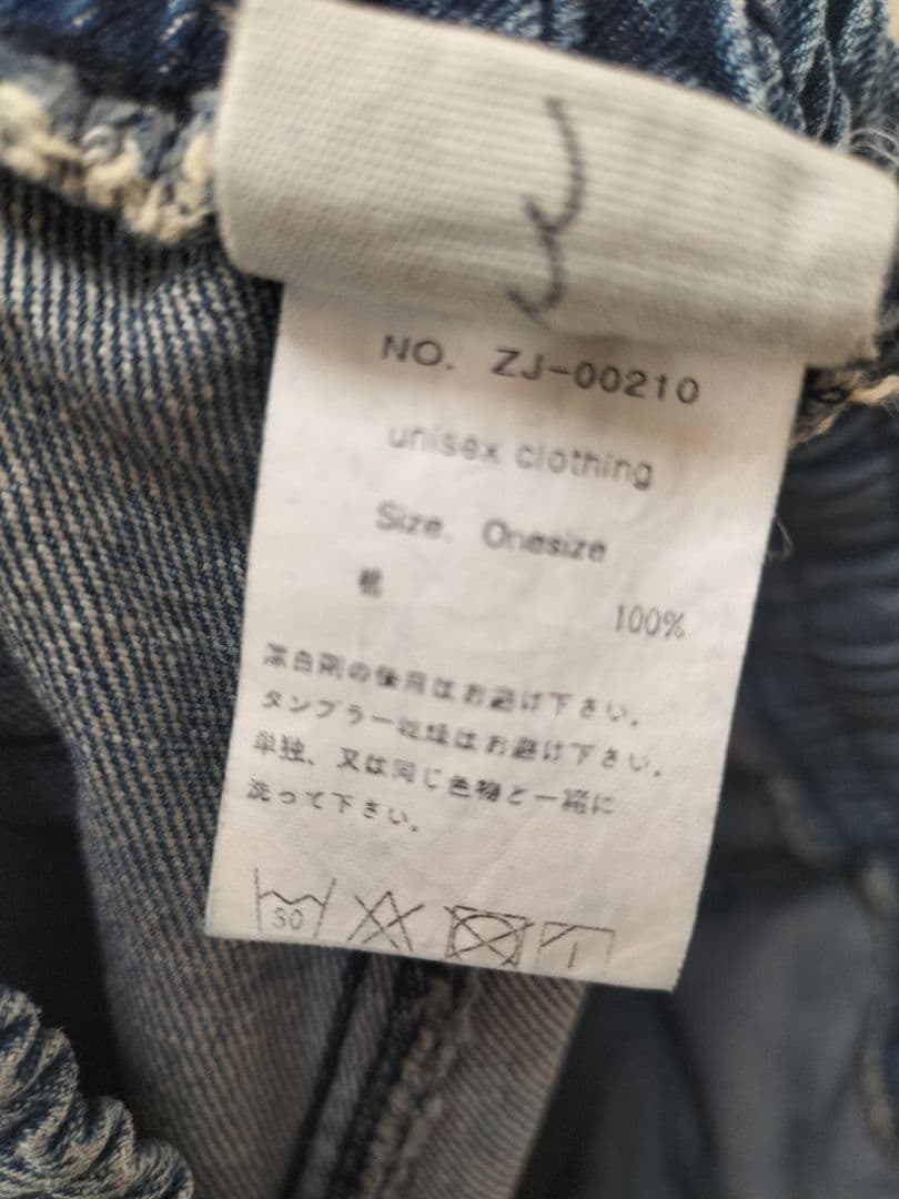 アンティカ【tree cafe】カーブデニムパンツ