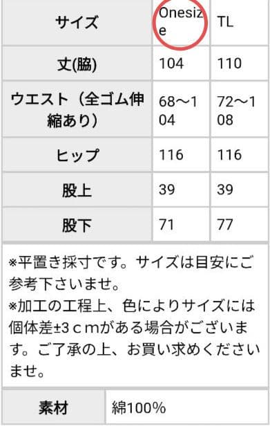 アンティカ【tree cafe】カーブデニムパンツ