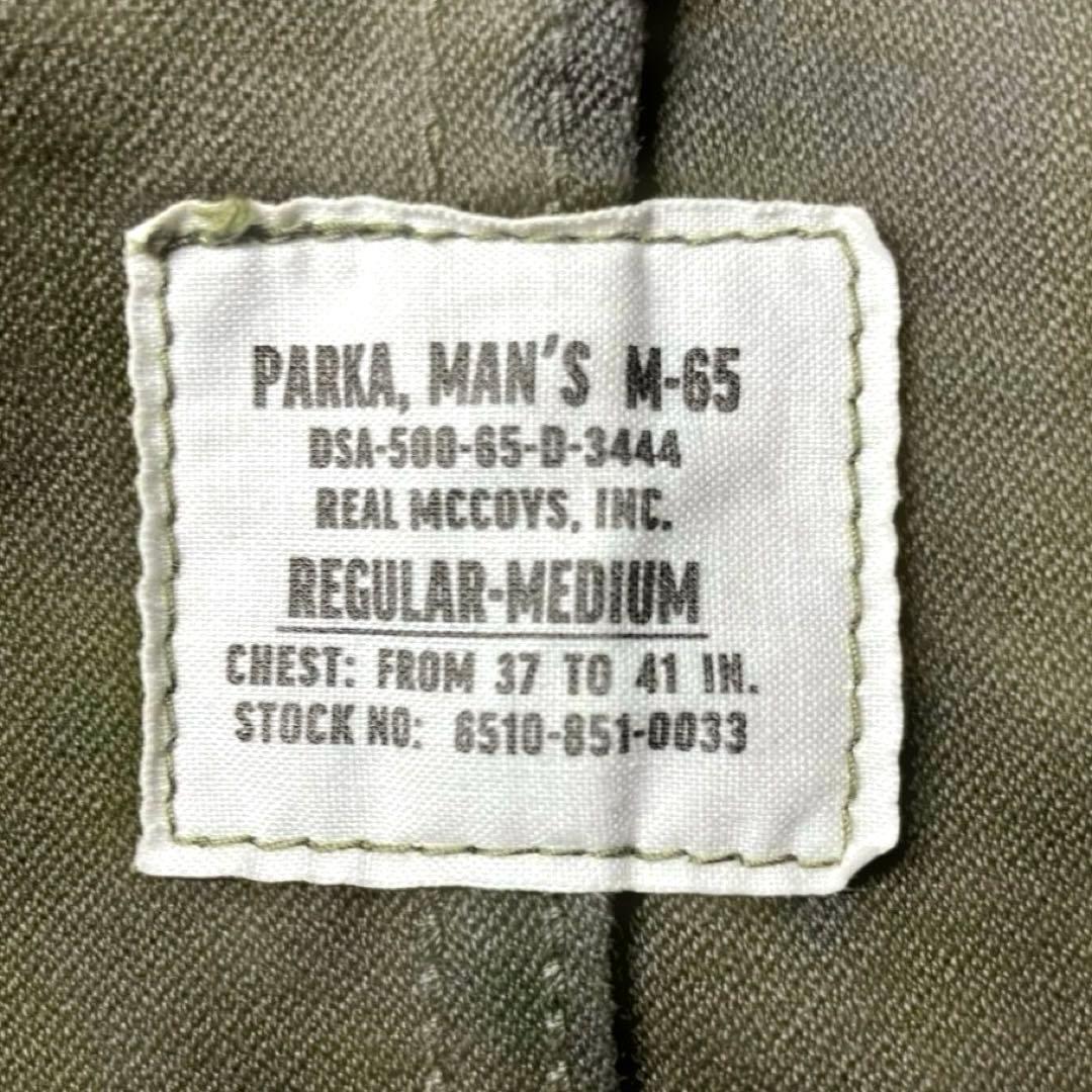 リアルマッコイズ M65 COAT MANS PARKA フィッシュテール　M