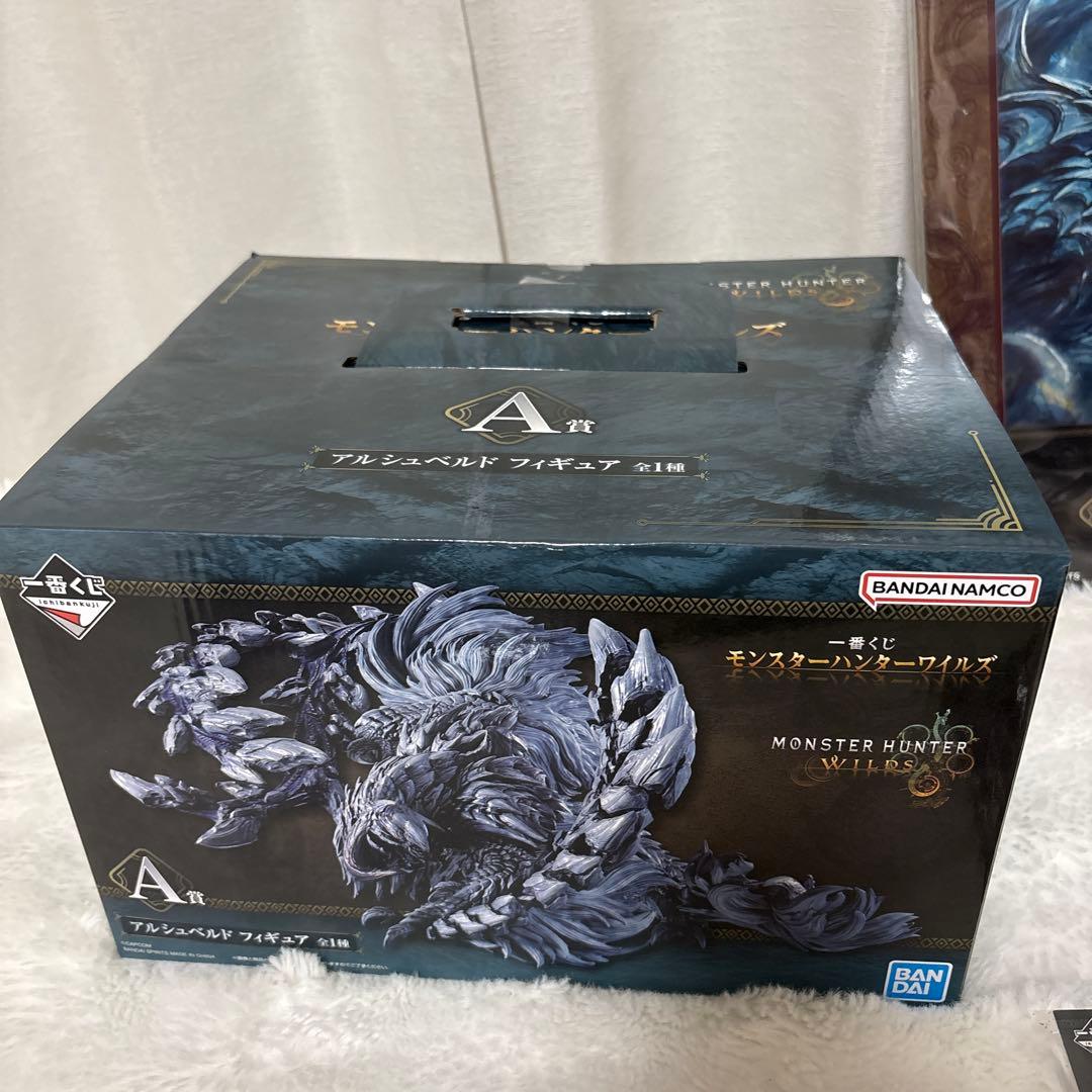 R*i様 一番くじモンスターハンターワイルズＡ.B×2.C×2.D.F.G×2