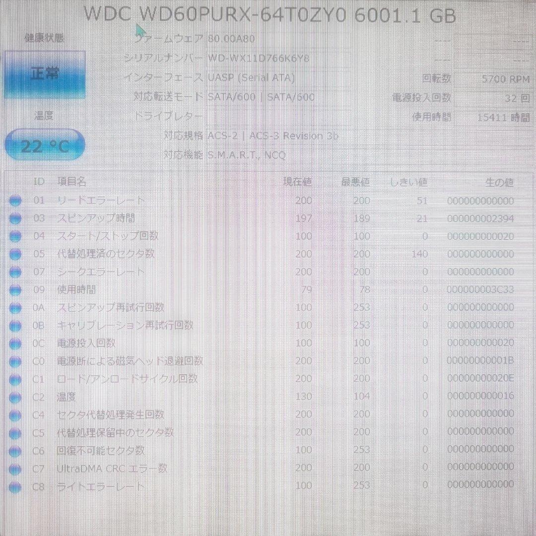 高耐久 3.5 インチ HDD 6TB No2