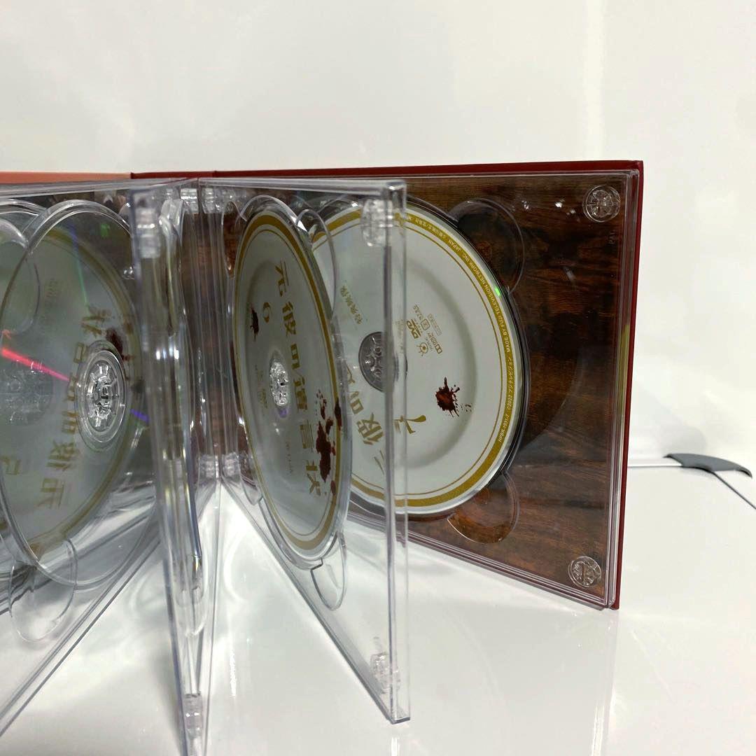 元彼の遺言状 DVD BOX〈7枚組〉