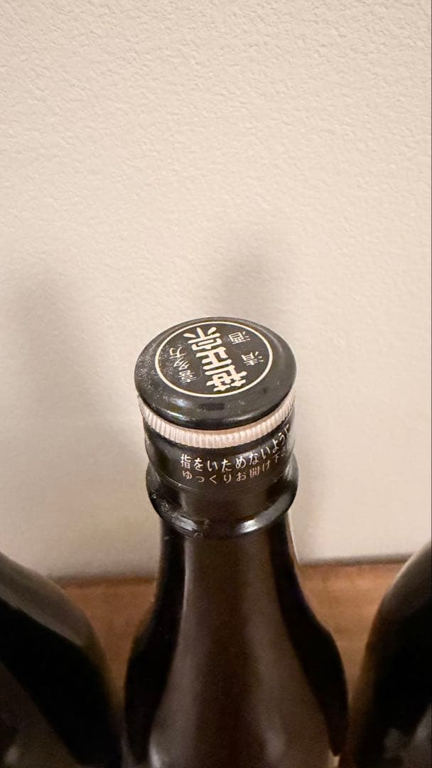 FUKUSHIMA SAKE PROJECT 2本セット