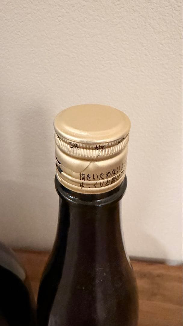 FUKUSHIMA SAKE PROJECT 2本セット