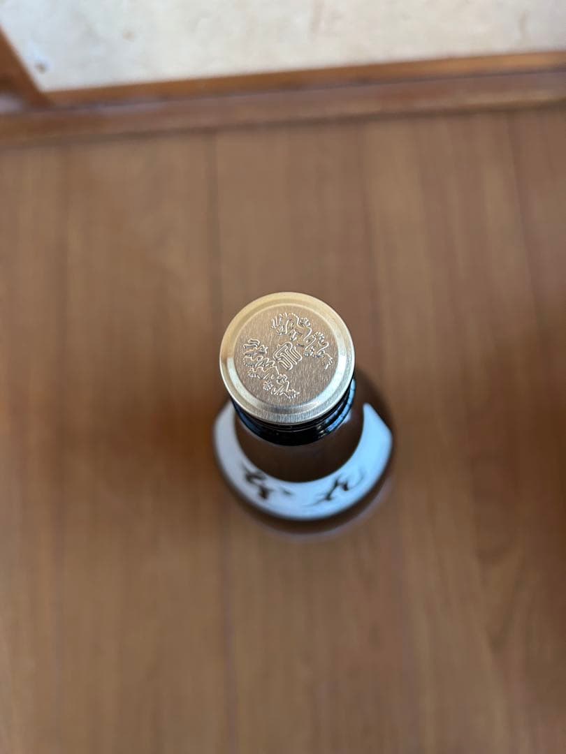 十四代 本丸　空ビン　日本酒
