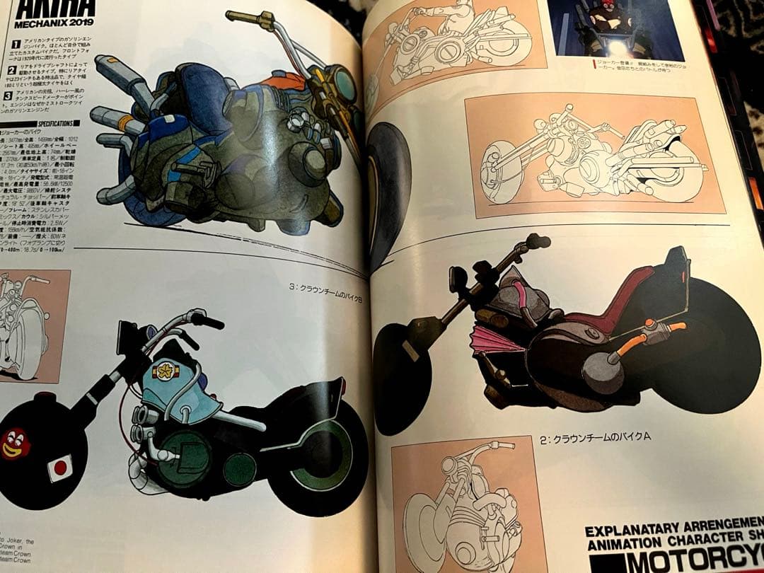 アート・デザイン・音楽 AKIRA MECHANIX2019