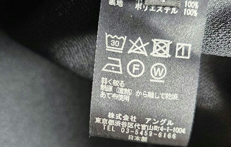 美品 リップヴァンウィンクル ジップアップ ブルゾン ブラック Mサイズ 日本製