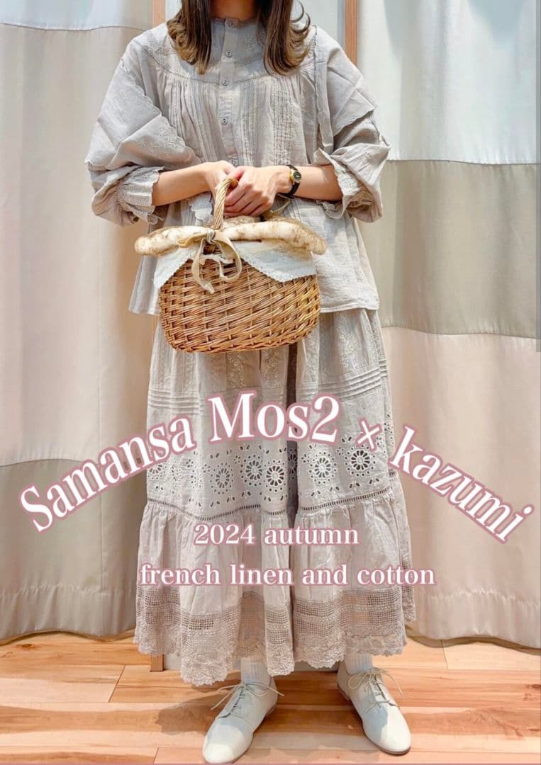 お値下げ☆サマンサモスモス　kazumi サス付刺繍スカート　新品未使用タグ付き