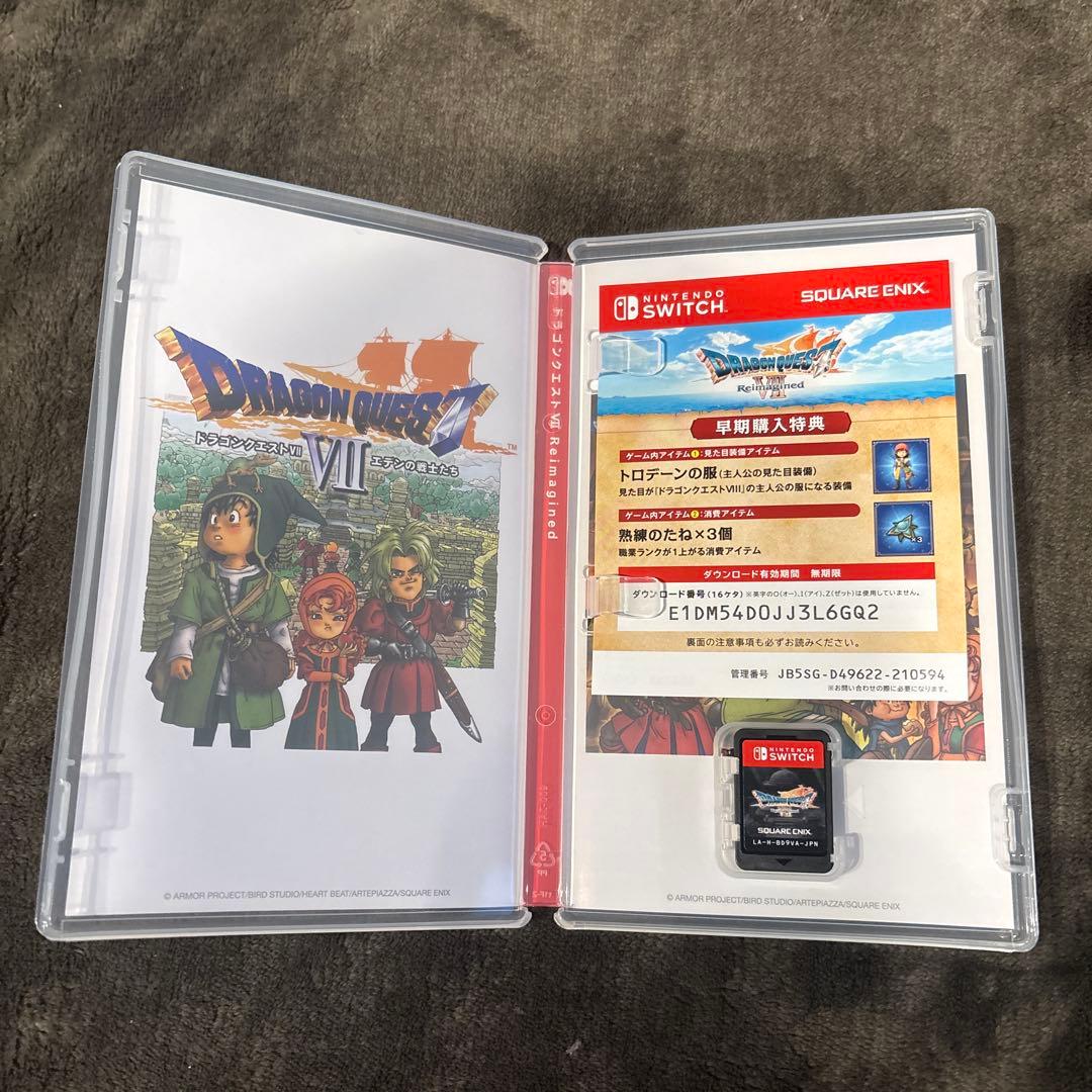 ドラゴンクエストVII リメイク