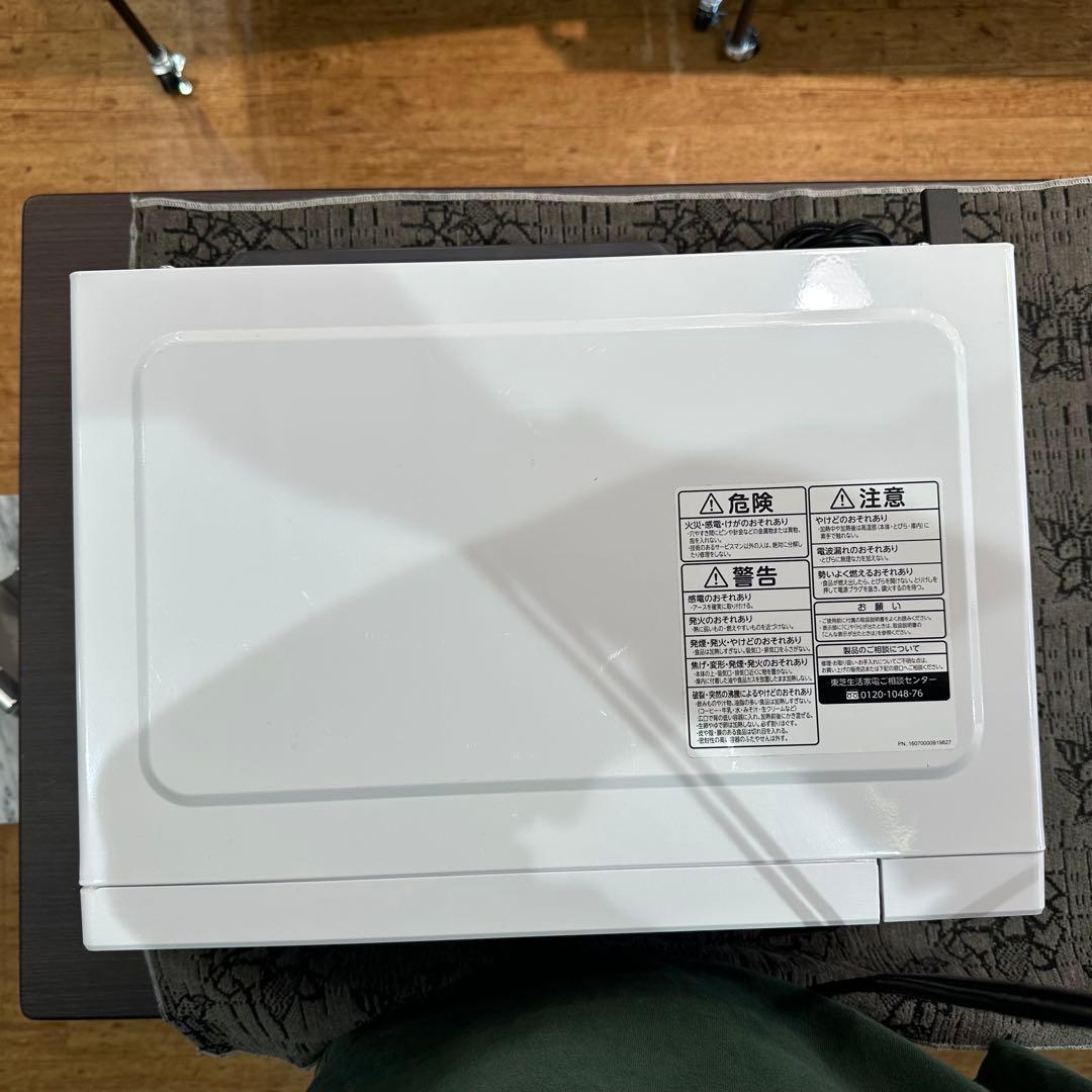 TOSHIBA 東芝 電子レンジ ER-SM17(W)