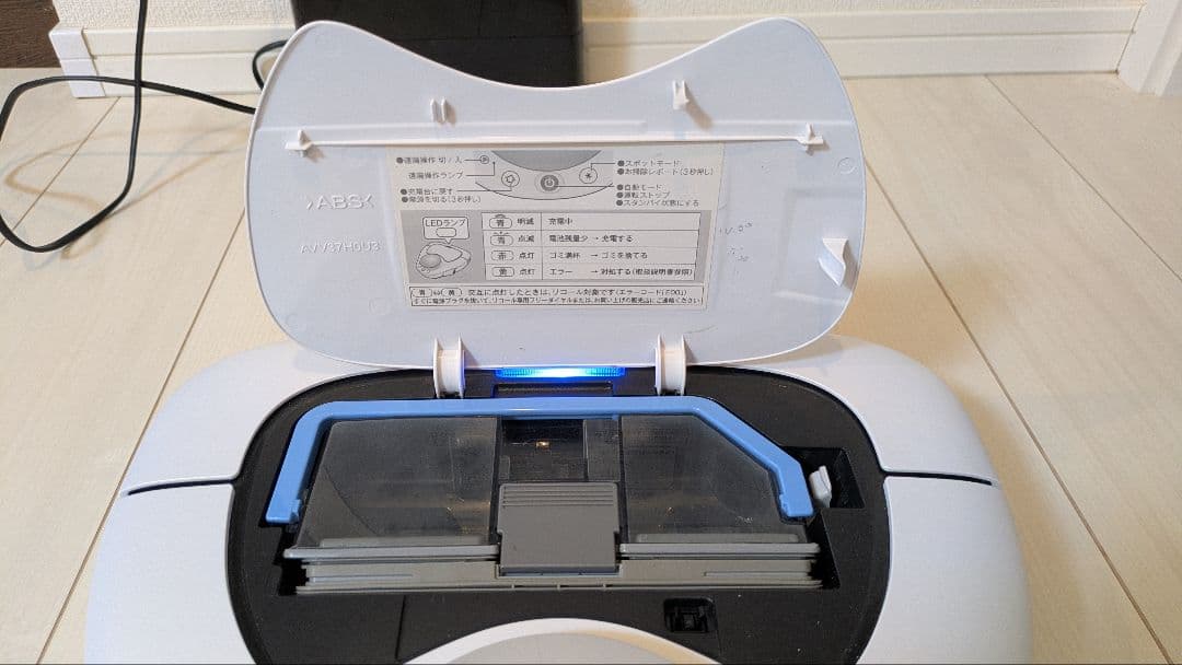 Panasonic RULO MC-RSF1000 中古品