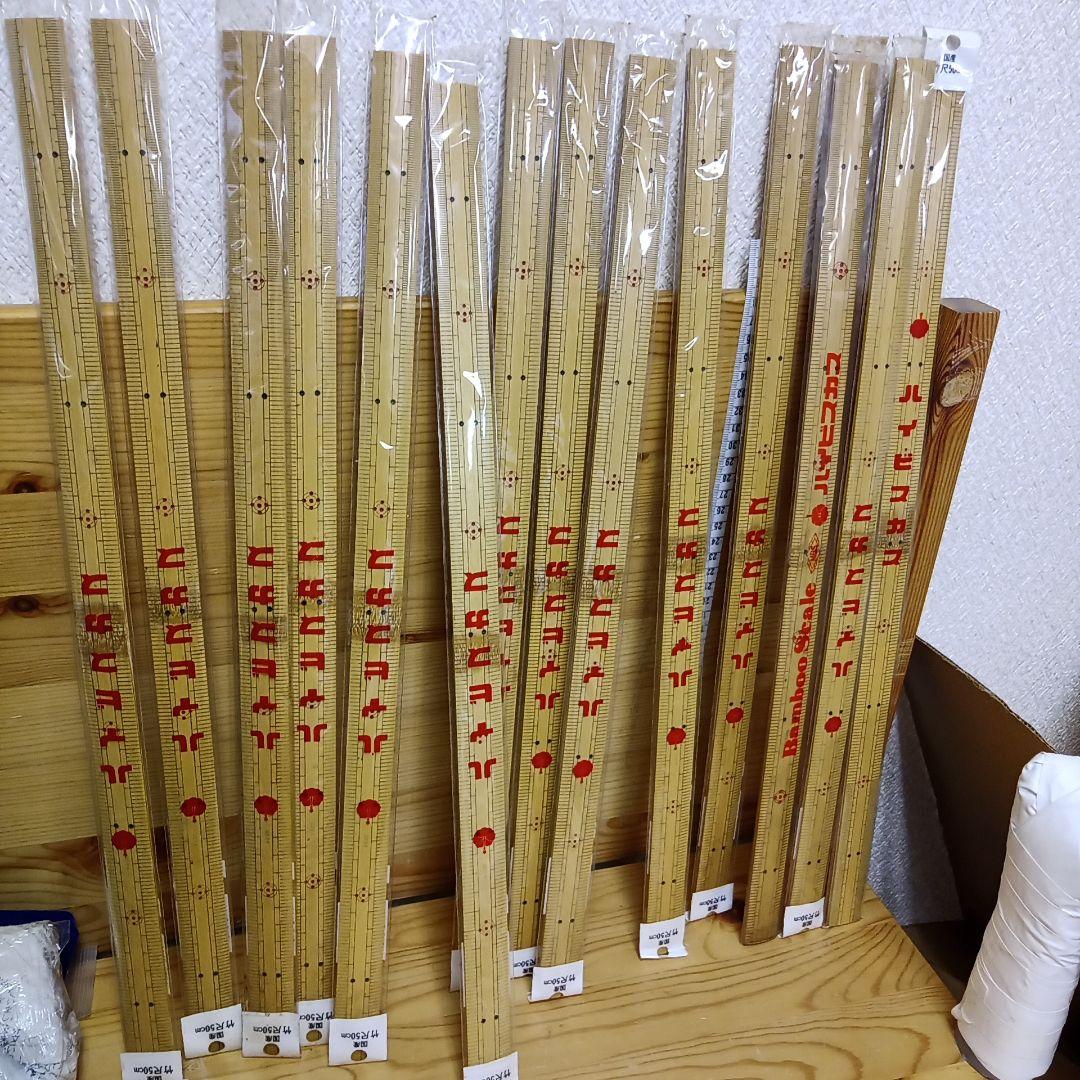 ハイビスカス竹尺 30cm×7本　50cm×14