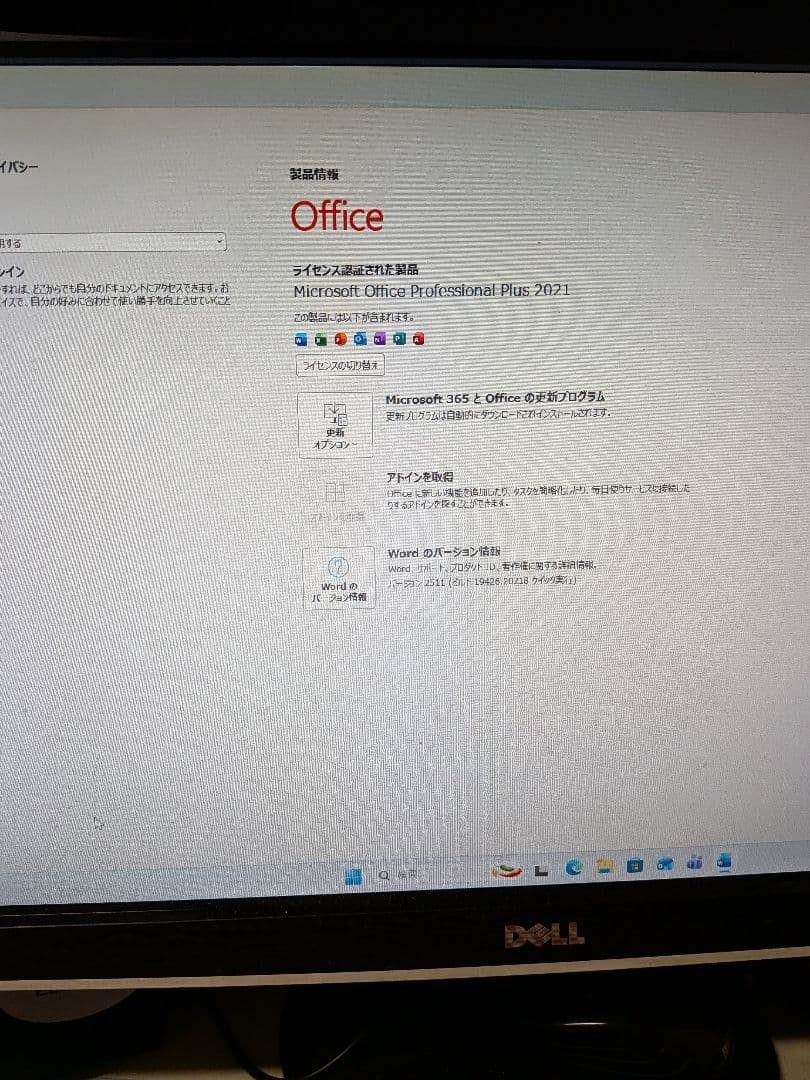 ミニPC Lenovo Ideacentre3 Ryzen 5 3500U 256GB